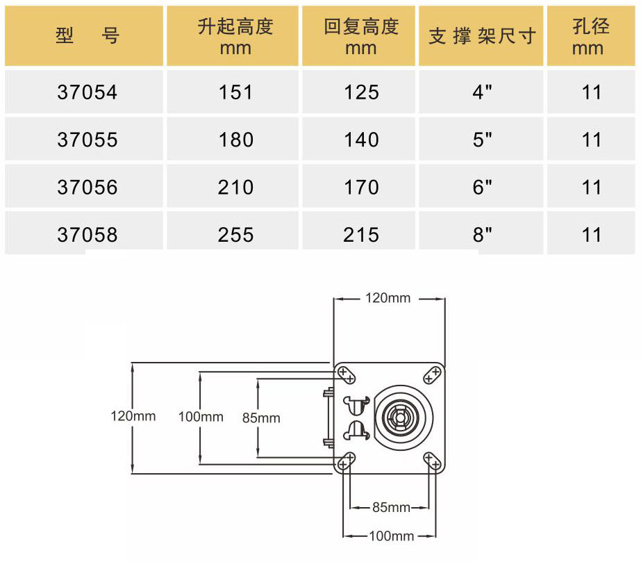 日式支撑架-.jpg