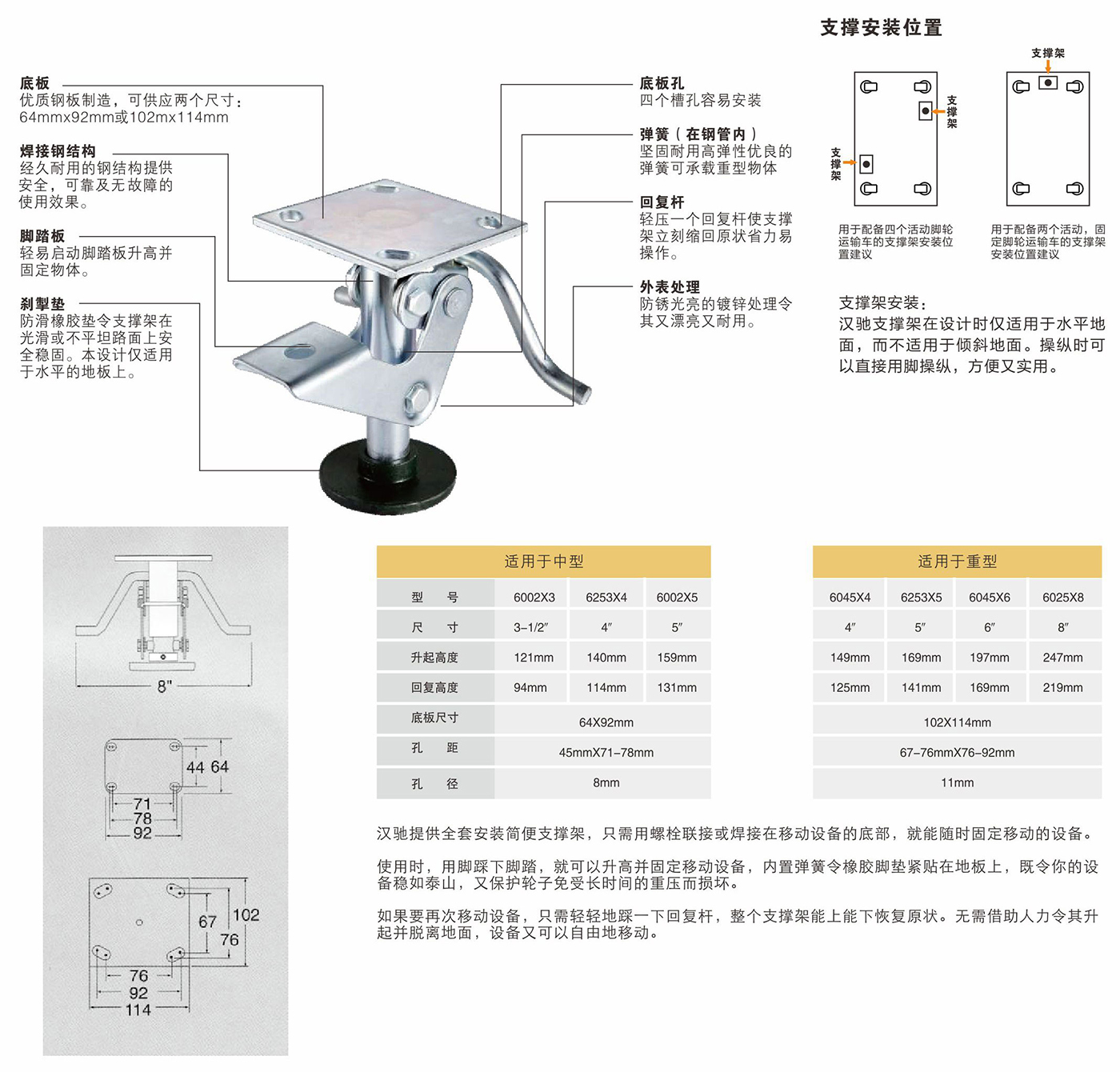 美式支撑架-.jpg